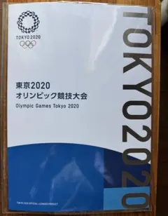 東京2020オリンピック・パラリンピック スタンプブックレット♪