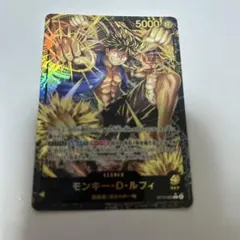 モンキー・D・ルフィ リーダーパラレル プレミアムカードコレクション