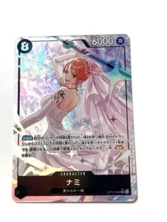 極美品ワンピースカードゲーム 神の島の冒険 ナミ SR OP15-086 - メルカリ