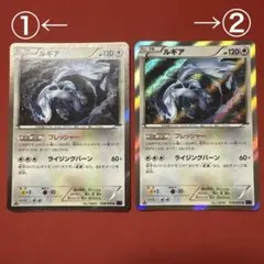 ルギアBREAK RR XY10 めざめる超王 059/078 - メルカリ