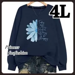 大きいサイズ スウェット