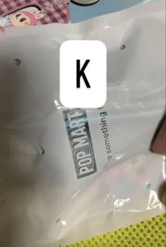 ラブブアルファベットk