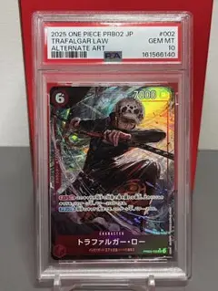 【PSA10】トラファルガー・ロー プロモパックvol.3 (パック付き) PSA10】トラファルガー・ロー プロモパックvol.3 - メルカリ