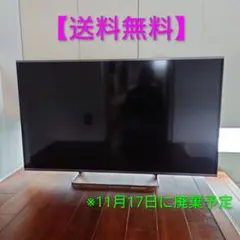 2025年最新】55インチ ジャンクの人気アイテム - メルカリ