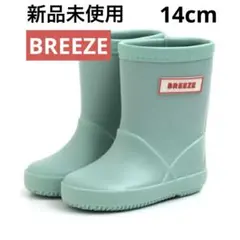 BREEZE ベビー キッズ レインブーツ ミントグリーン 14cmのサムネイル