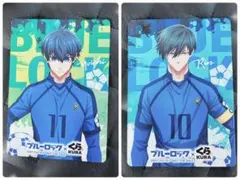 ブルーロック くら寿司 コラボ カード 潔世一 糸師凛