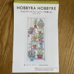 ホビーラホビーレ クロスステッチ 〈七夕飾り〉 完成品 - メルカリ