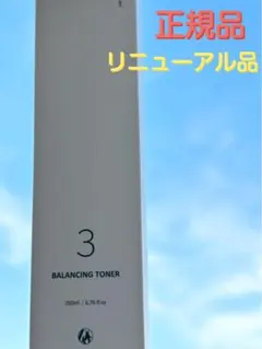 ドックスキンケア バランシングトナー3番 ふきとり化粧水 DOC