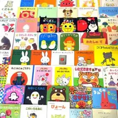 【50冊】0歳〜幼児向け 読み聞かせ 良書 絵本 まとめ売り 赤ちゃん 知育 50冊】0歳〜幼児向け 読み聞かせ 良書 絵本 まとめ売り 赤ちゃん 知育