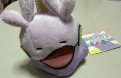 ポケモンセンター　ヌメラだもの　ヌメラのぶるぶるマスコットだもの