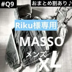 マッソ+フェリス/スノーボード/150cm+Mサイズ/masso+felice マッソ+フェリス/スノーボード/150cm+Mサイズ/masso+felice 2025