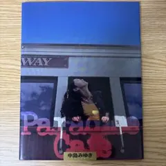 2025年最新】中島みゆき コンサート パンフレットの人気アイテム