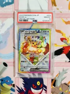 2026年最新】ポケモンスカーレットバイオレットスペシャルセットの人気