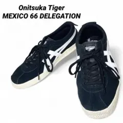 【レア美品】オニツカタイガー/メキシコデレゲーション/ブラック/25.5cm