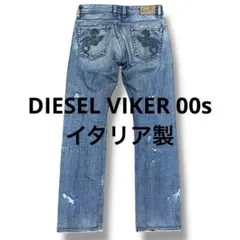 diesel viker 刺繍 デストロイデニム 00s ディーゼル イタリア製