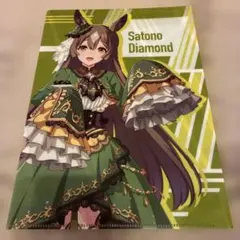 Satono Diamond サトノダイアモンド　ローソンクリアファイル