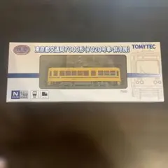 りょうのの様 リクエスト 2点 まとめ商品