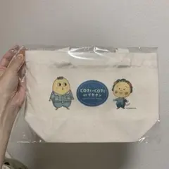 非売品 最終値下げコジコジ COJI-COJI 伊勢丹 ノベルティ トートバッグ