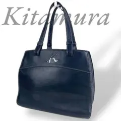 【美品】 Kitamura キタムラ ハンドバッグ オールレザー ネイビー ロゴ