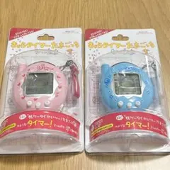 かえってきた！ たまごっちプラス ハート ブラック 2個セット 当時物