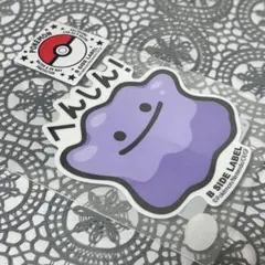 ポケモン メタモン B-SIDE LABEL ステッカー