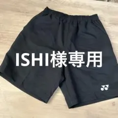 【ISHI様専用】YONEX VERYCOOL ブラック ハーフパンツ S