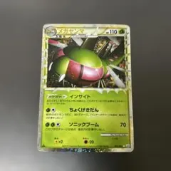 2026年最新】カード名：メガヤンマ ポケモンカードゲームの人気
