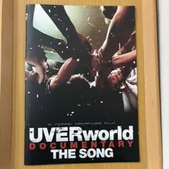 完全生産限定盤】UVERworld DOCUMENTARY THE SONG - メルカリ