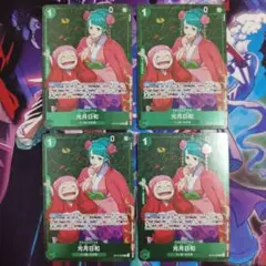 光月日和 Rパラレル OP12-028 4枚セット スタンダードバトル優勝プロモ