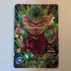 ドラゴンボールスーパーダイバーズ SDV1-049 ブロリー ゴッドレア GDR