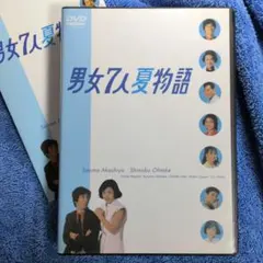 2025年最新】男女7人 dvd-box〈4枚組〉の人気アイテム - メルカリ
