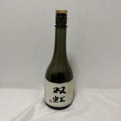 2026年最新】十四代 双虹 空瓶の人気アイテム - メルカリ