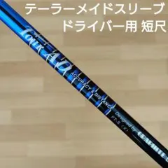 2025年最新】ツアーad pt テーラーメイドの人気アイテム - メルカリ