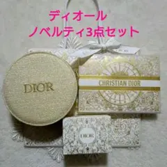 ディオール　ノベルティ3点セット《バニティ＆レターセット＆ジュエリーボックス》