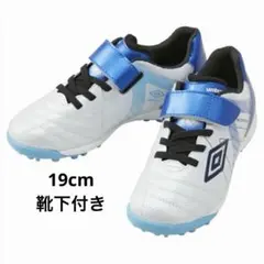 umbro サッカーシューズ 19cm＆新品サッカーソックス
