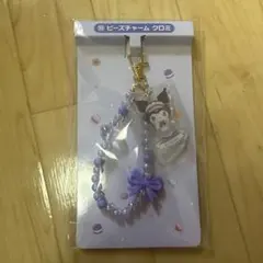 ビーズチャーム　クロミ