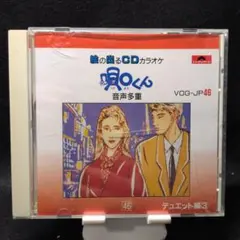 2026年最新】絵の出るcdカラオケの人気アイテム - メルカリ