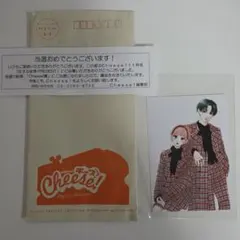 Cheese! 2025年11月号懸賞