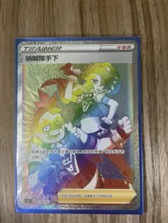 2026年最新】ポケモン 中国 マリィの人気アイテム - メルカリ
