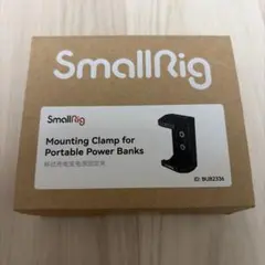 SmallRig Mounting Clamp for Power Banks