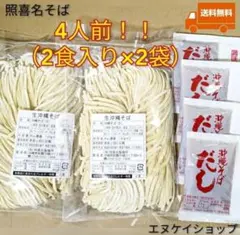 広島県産 無添加 米粉麺 グルテンフリー 塩不使用 米麺 常温 健康 腸内