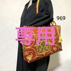 とみくちゃん様、専用。