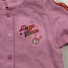 メゾピアノ*ベリエちゃん ショート丈ジップアップパーカー*ピンク新品未使用 メゾピアノ*ベリエちゃん ショート丈ジップアップパーカー