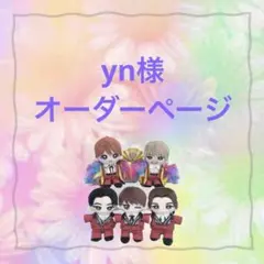 KEY TO LIT キテレツ はぴぬい ぬい服 赤スーツコーデ - メルカリ