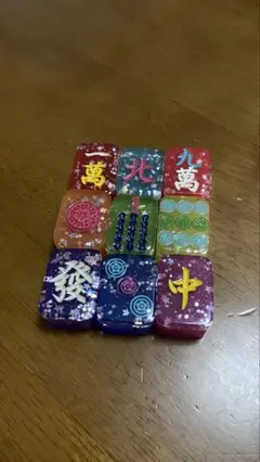 可哀想に！ 麻雀牌 キーホルダー サンキューマートコラボ