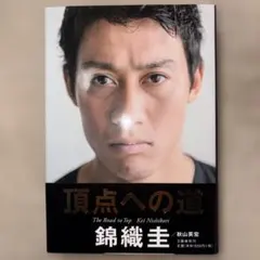 2026年最新】頂点への道の人気アイテム - メルカリ