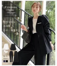 セレモニースーツ スーツ