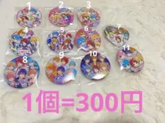 すとぷり 缶バッジ 全員集合