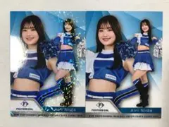 【新井田愛理】BBM 2025 チア 日本ハム パラレル 2枚セット