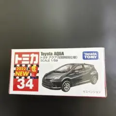 ゆう☆はるmama様 リクエスト 2点 まとめ商品